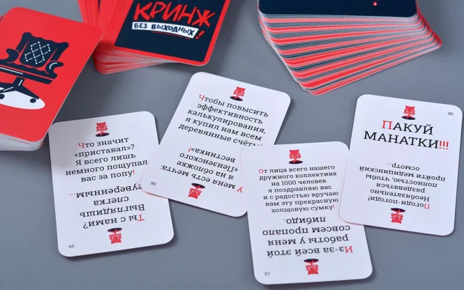 Кринж: Без выходных фото 9